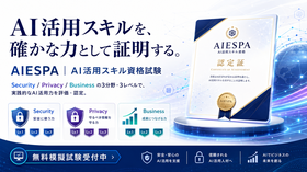 AIESPA