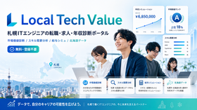 LocalTechValue