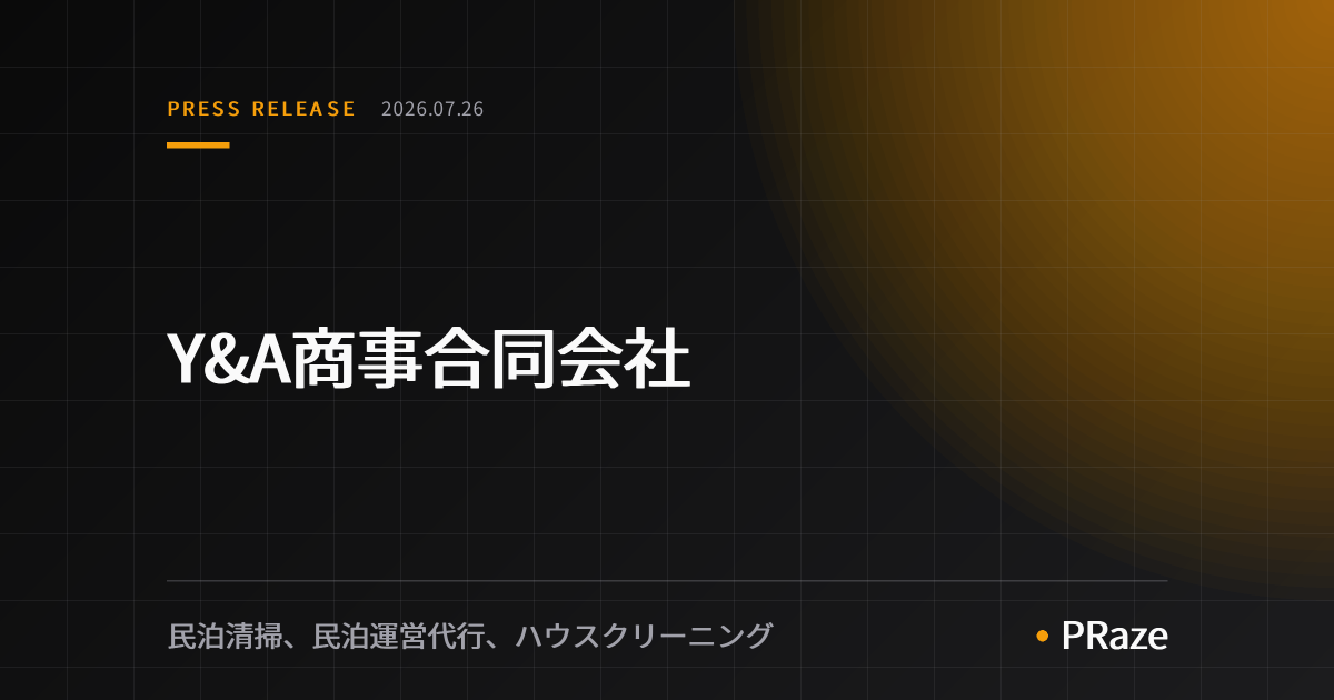 Y&A商事合同会社