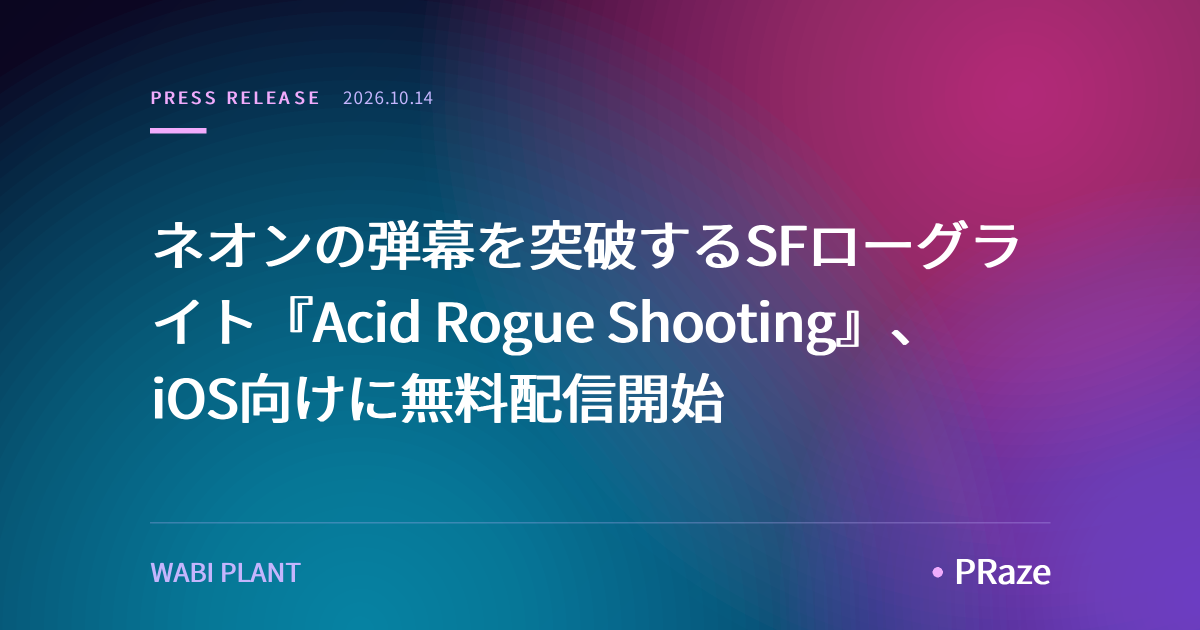 ネオンの弾幕を突破するSFローグライト『Acid Rogue Shooting』、iOS向けに無料配信開始