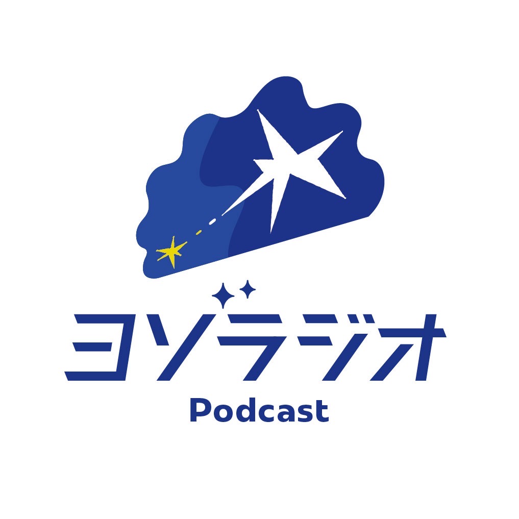 音声配信の現場