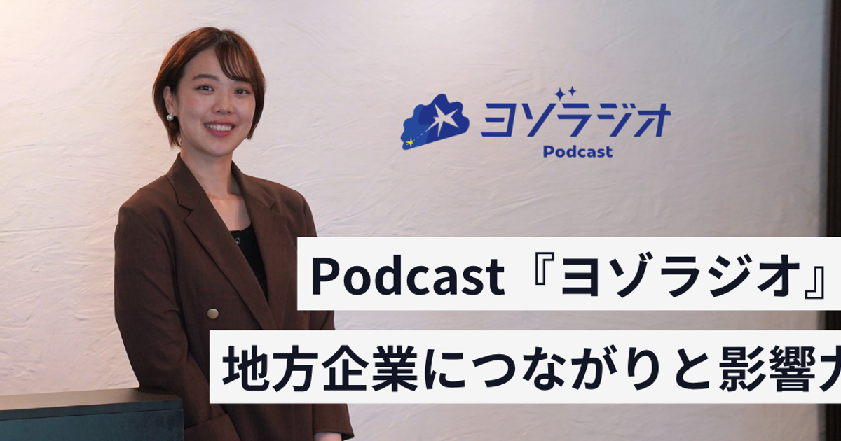 ブランドイメージ